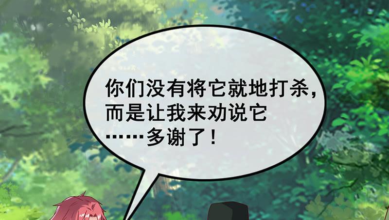 氪金大佬 - 阴暗中的敌人 - 第142张图