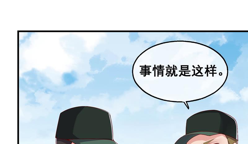 氪金大佬 - 阴暗中的敌人 - 第99张图