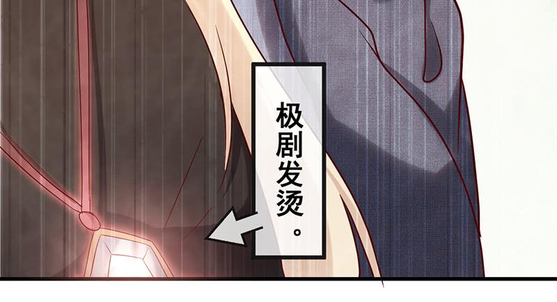 氪金大佬 - 如何对付会隐身的老阴逼？ - 第53张图