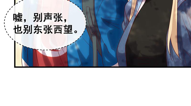 氪金大佬 - 如何对付会隐身的老阴逼？ - 第39张图