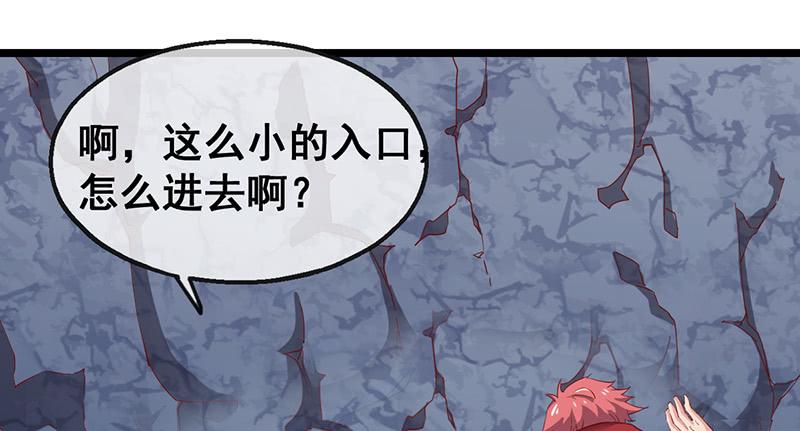 氪金大佬 - 如何对付会隐身的老阴逼？ - 第90张图