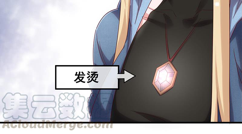 氪金大佬 - 如何对付会隐身的老阴逼？ - 第41张图