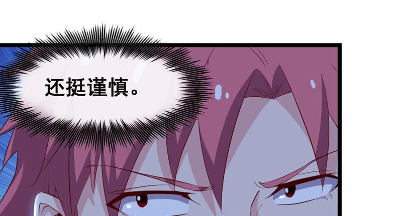 氪金大佬 - 如何对付会隐身的老阴逼？ - 第96张图