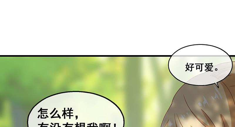 氪金大佬 - 如何对付会隐身的老阴逼？ - 第9张图