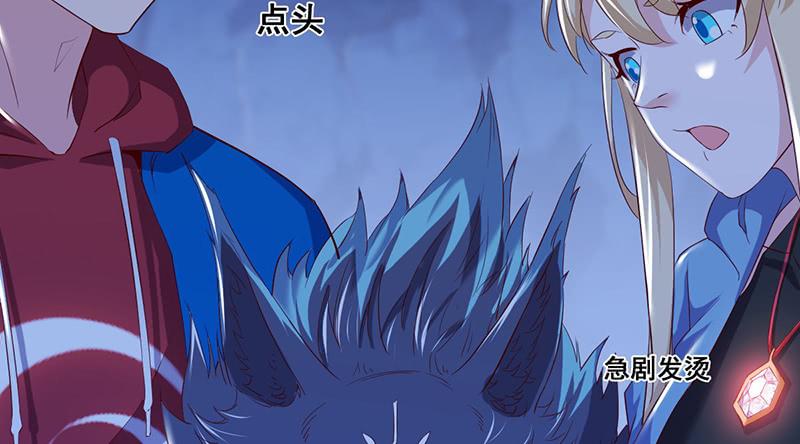 氪金大佬 - 如何对付会隐身的老阴逼？ - 第108张图