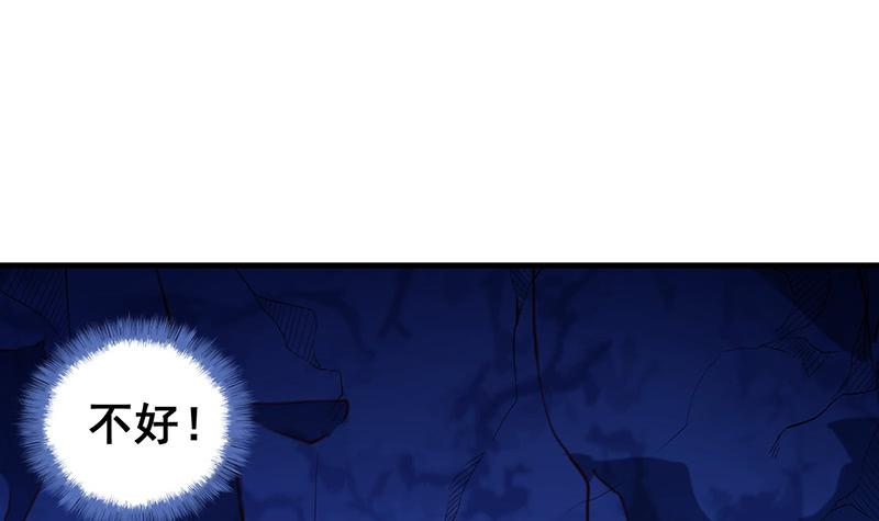 氪金大佬 - 如何对付会隐身的老阴逼？ - 第128张图