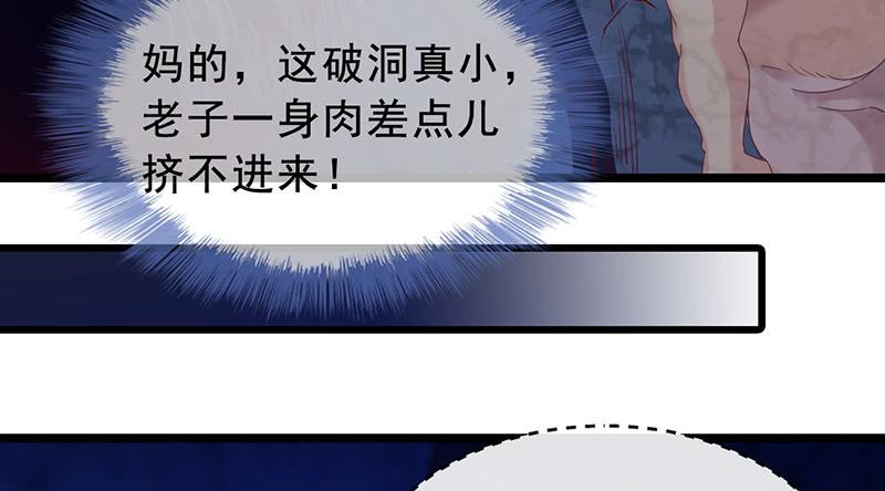 氪金大佬 - 如何对付会隐身的老阴逼？ - 第106张图