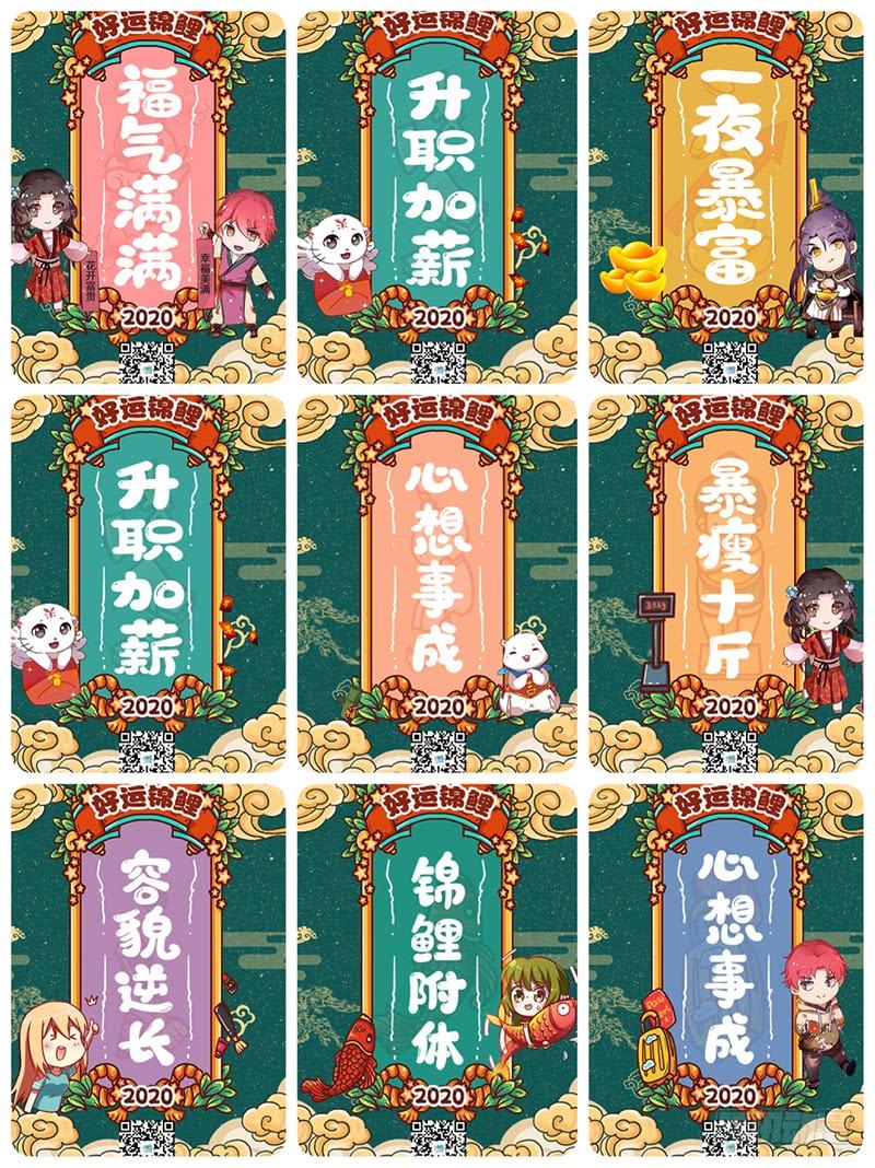 氪金大佬 - 如何对付会隐身的老阴逼？ - 第160张图