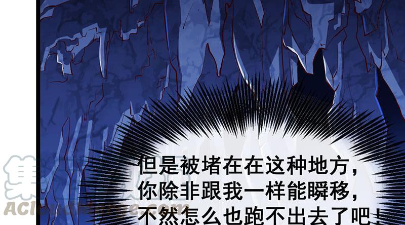 氪金大佬 - 如何对付会隐身的老阴逼？ - 第111张图