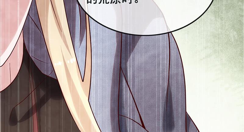 氪金大佬 - 如何对付会隐身的老阴逼？ - 第52张图