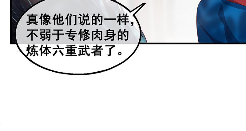 氪金大佬 - 如何对付会隐身的老阴逼？ - 第20张图