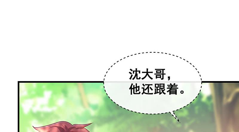 氪金大佬 - 如何对付会隐身的老阴逼？ - 第37张图