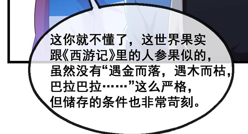 氪金大佬 - 如何对付会隐身的老阴逼？ - 第100张图