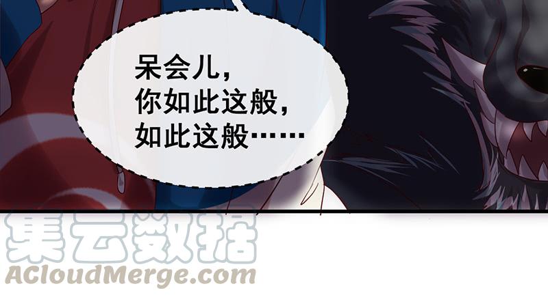 氪金大佬 - 如何对付会隐身的老阴逼？ - 第61张图