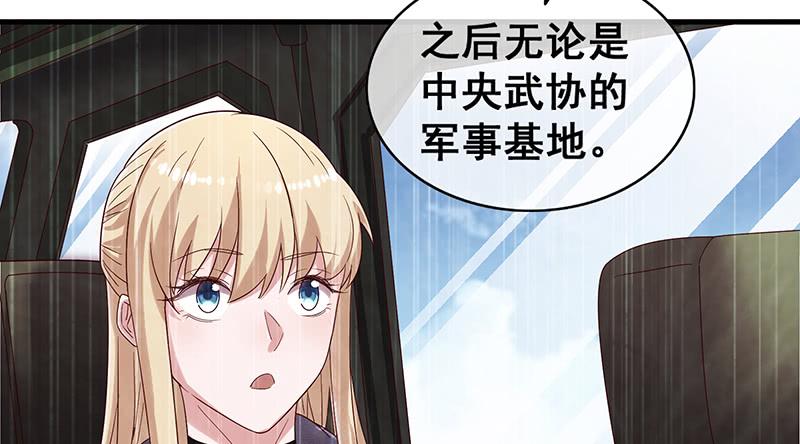 氪金大佬 - 如何对付会隐身的老阴逼？ - 第46张图