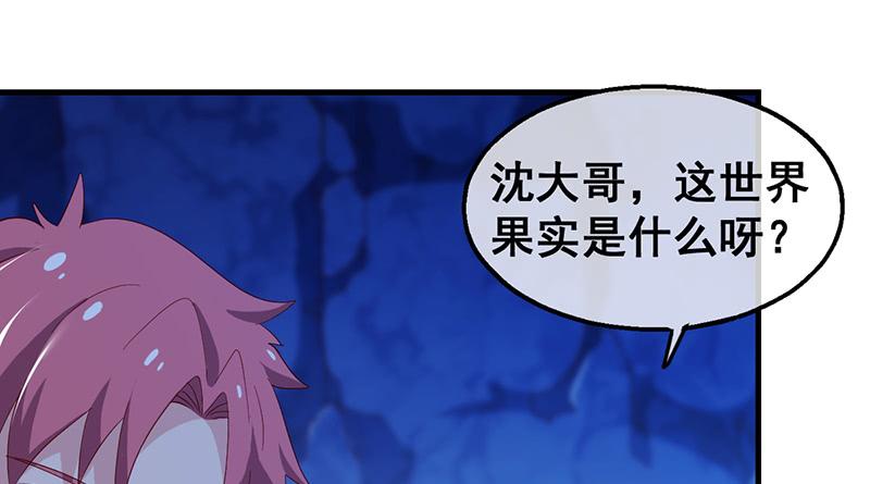 氪金大佬 - 如何对付会隐身的老阴逼？ - 第80张图