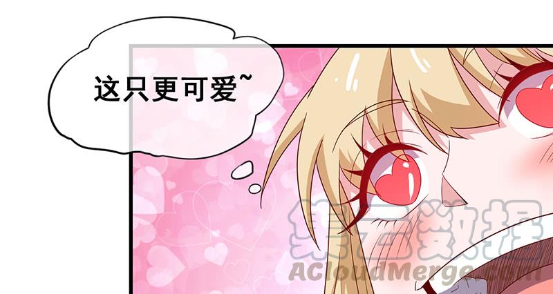 氪金大佬 - 如何对付会隐身的老阴逼？ - 第31张图