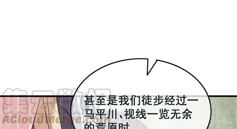 氪金大佬 - 如何对付会隐身的老阴逼？ - 第51张图