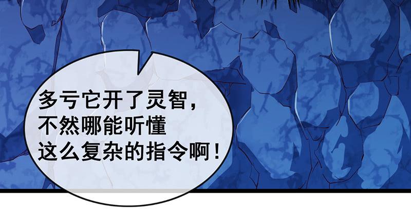 氪金大佬 - 如何对付会隐身的老阴逼？ - 第103张图