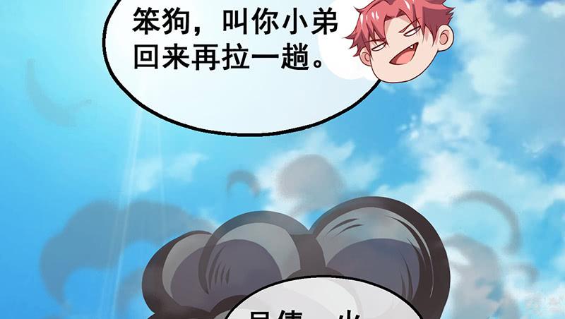 氪金大佬 - 如何对付会隐身的老阴逼？ - 第157张图