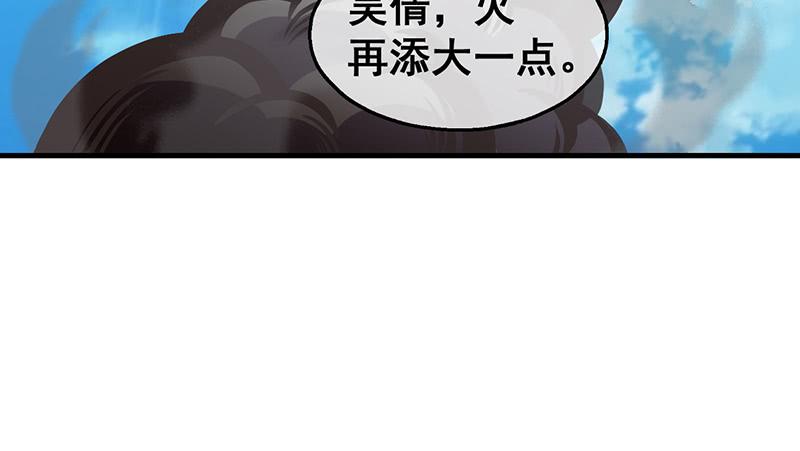 氪金大佬 - 如何对付会隐身的老阴逼？ - 第158张图