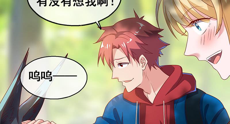 氪金大佬 - 如何对付会隐身的老阴逼？ - 第10张图