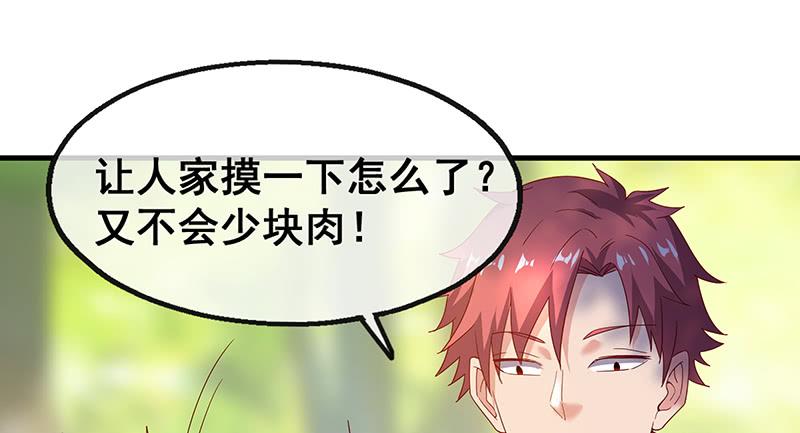 氪金大佬 - 如何对付会隐身的老阴逼？ - 第15张图