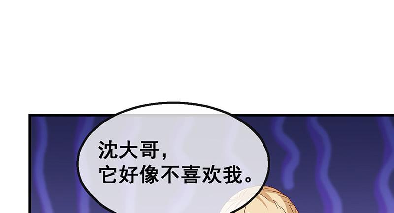 氪金大佬 - 如何对付会隐身的老阴逼？ - 第12张图