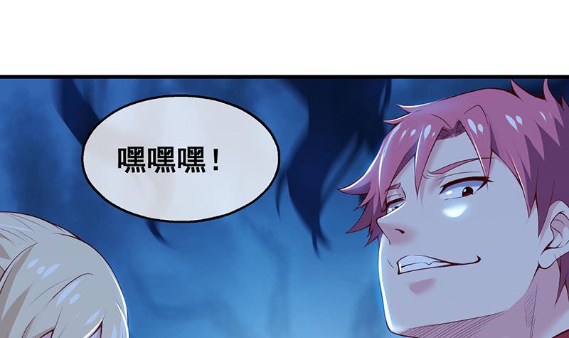 氪金大佬 - 如何对付会隐身的老阴逼？ - 第116张图