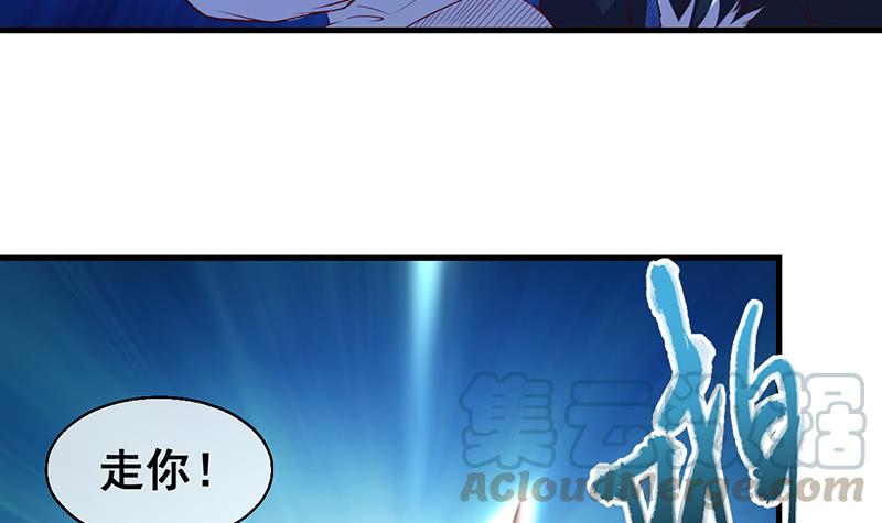 氪金大佬 - 如何对付会隐身的老阴逼？ - 第121张图