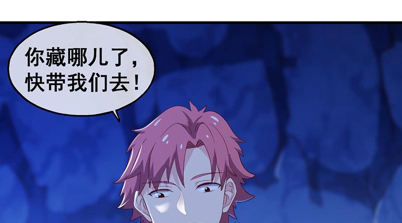 氪金大佬 - 如何对付会隐身的老阴逼？ - 第86张图