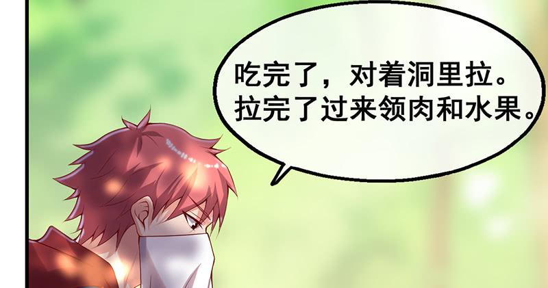 氪金大佬 - 如何对付会隐身的老阴逼？ - 第138张图