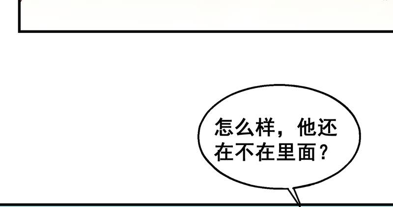 氪金大佬 - 如何对付会隐身的老阴逼？ - 第140张图