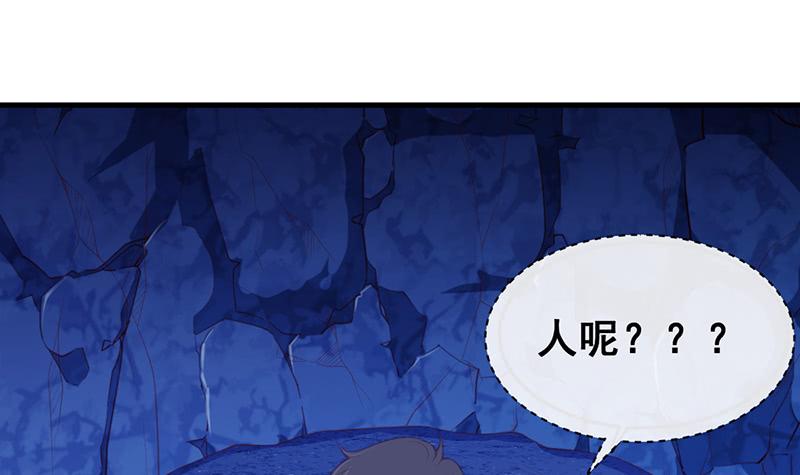 氪金大佬 - 如何对付会隐身的老阴逼？ - 第126张图