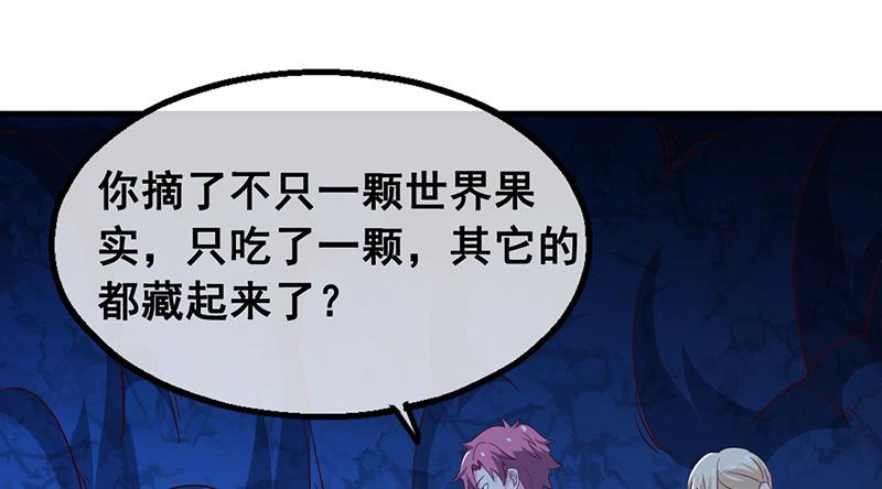 氪金大佬 - 如何对付会隐身的老阴逼？ - 第77张图