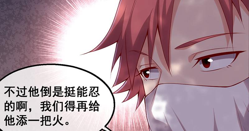 氪金大佬 - 如何对付会隐身的老阴逼？ - 第144张图