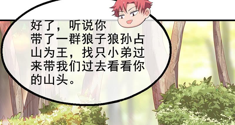 氪金大佬 - 如何对付会隐身的老阴逼？ - 第25张图