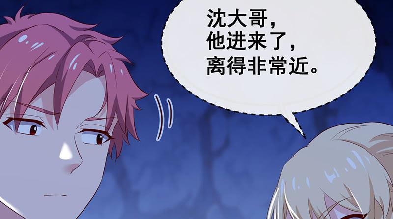 氪金大佬 - 如何对付会隐身的老阴逼？ - 第107张图