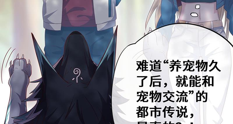 氪金大佬 - 如何对付会隐身的老阴逼？ - 第23张图