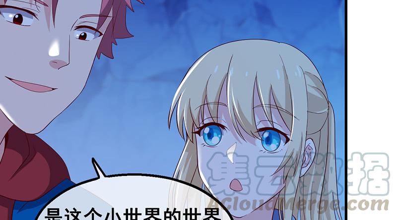 氪金大佬 - 如何对付会隐身的老阴逼？ - 第81张图