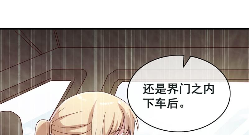 氪金大佬 - 如何对付会隐身的老阴逼？ - 第49张图