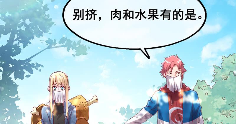 氪金大佬 - 如何对付会隐身的老阴逼？ - 第133张图