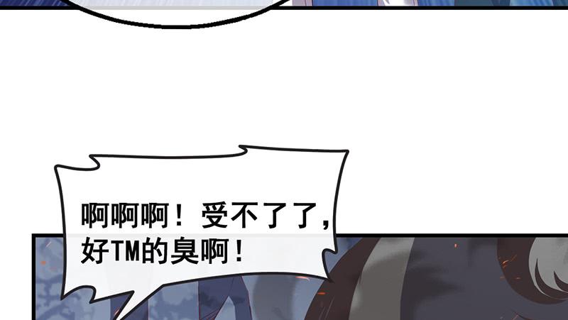 氪金大佬 - 如何对付会隐身的老阴逼？ - 第153张图