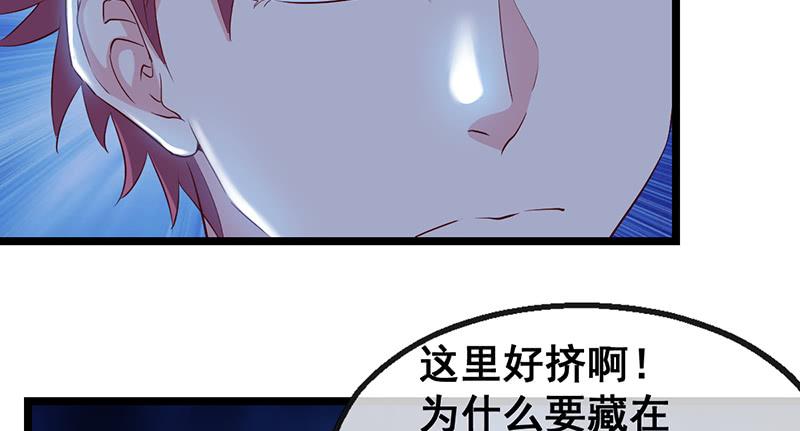 氪金大佬 - 如何对付会隐身的老阴逼？ - 第97张图