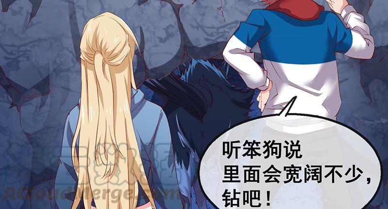 氪金大佬 - 如何对付会隐身的老阴逼？ - 第91张图