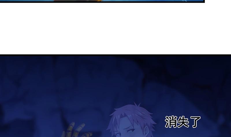 氪金大佬 - 如何对付会隐身的老阴逼？ - 第123张图