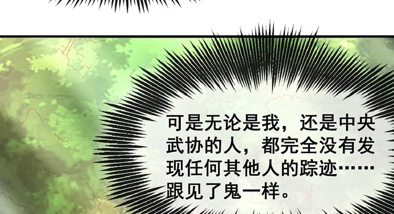 氪金大佬 - 如何对付会隐身的老阴逼？ - 第55张图