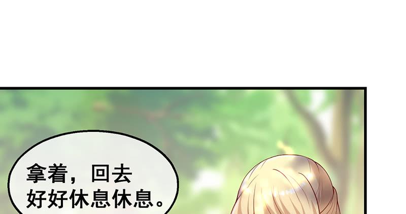 氪金大佬 - 如何对付会隐身的老阴逼？ - 第135张图