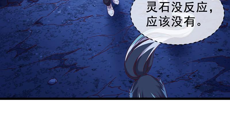 氪金大佬 - 如何对付会隐身的老阴逼？ - 第95张图