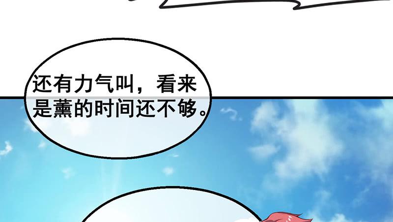 氪金大佬 - 如何对付会隐身的老阴逼？ - 第156张图